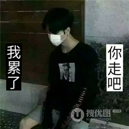 帅气男生不露脸头像，带文字的个性非主流男生霸气潮流头像