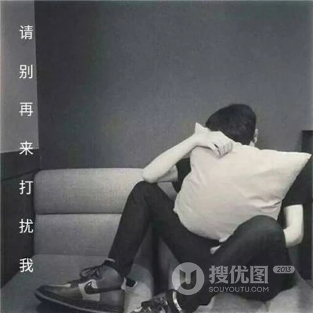 帅气男生不露脸头像，带文字的个性非主流男生霸气潮流头像