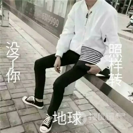 帅气男生不露脸头像，带文字的个性非主流男生霸气潮流头像