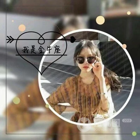 十二星座头像，十二星座女生带文字带爱心等个性微信头像