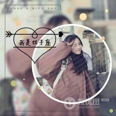 十二星座头像，十二星座女生带文字带爱心等个性微信头像