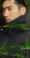高以翔&ldquo;胡子拉碴&rdquo;魅力时尚杂志封面写真图片
