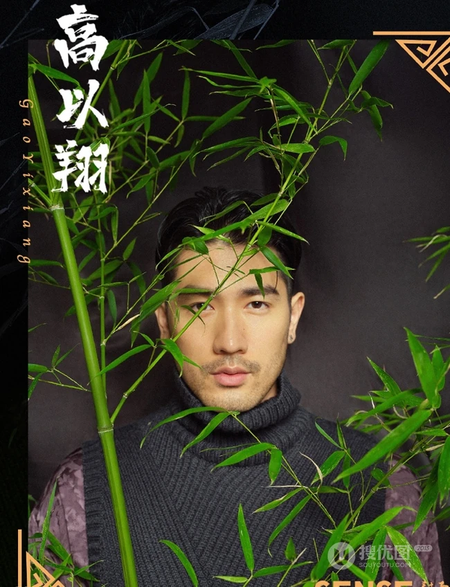 高以翔&ldquo;胡子拉碴&rdquo;魅力时尚杂志封面写真图片