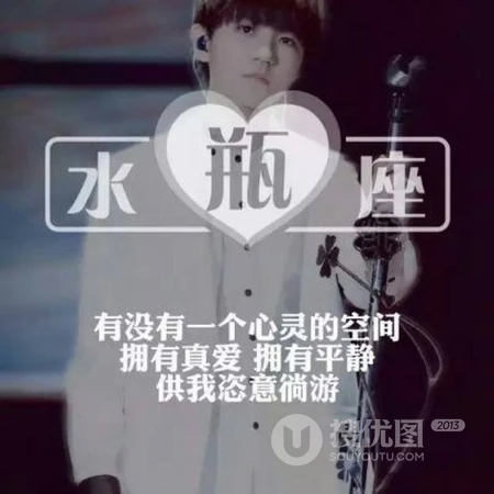 十二星座头像，十二星座男生图片蒙版带字好看微信头像