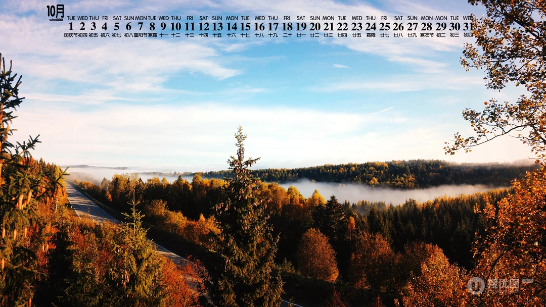 你好十月，2019年10月森系山水风景桌面日历壁纸
