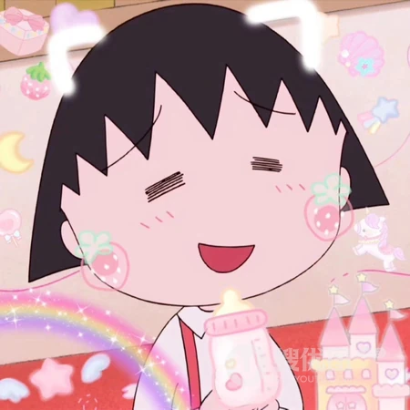 粉红小可爱&ldquo;樱桃小丸子&rdquo;系列萌头像_大图高清