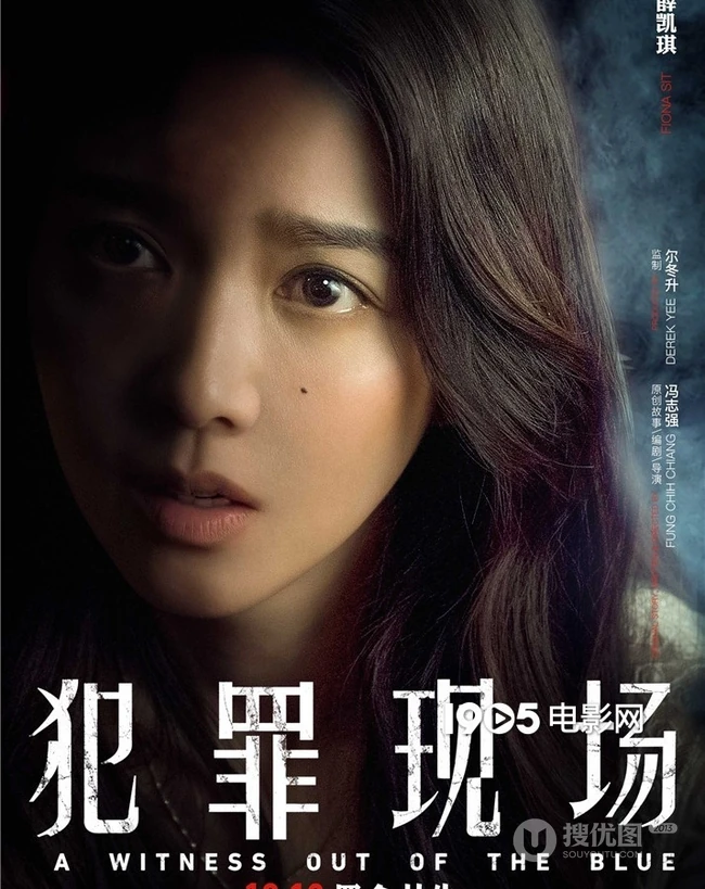 古天乐领衔主演电影《犯罪现场》豪华全阵容人物海报图片