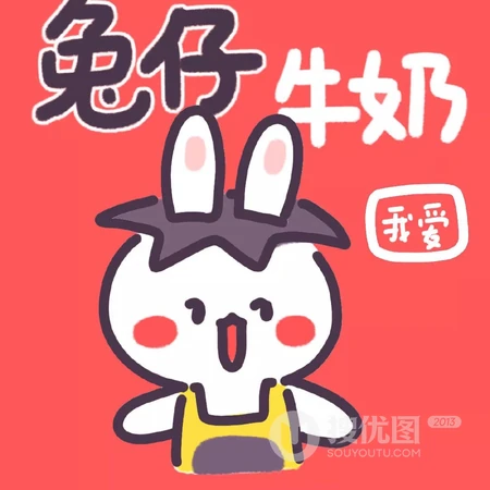 萌萌兔版奥利奥，牛奶，饼干的可爱动漫头像