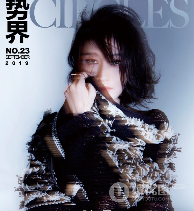 张俪《势界》杂志写真大片，演绎多种风格秋装动人魅力