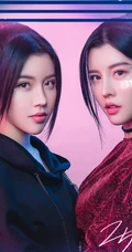 双胞胎女子组合By2一黑一白个性时尚杂志写真图片