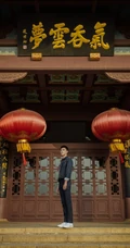陈飞宇逛园林古建筑楼阁户外清新写真图片