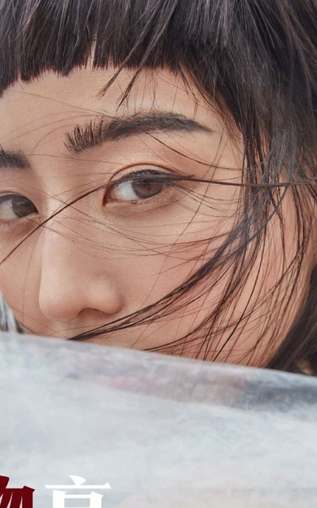 张钧甯挑战齐刘海发型个性造型杂志写真图片