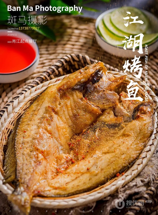 特色烤鱼，河蟹，还有蜂窝煤造型炒饭的美食摄影图片 第2张