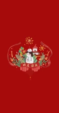盛世华诞，厉害了我的国！国庆系列爱国手机壁纸