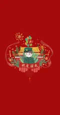 盛世华诞，厉害了我的国！国庆系列爱国手机壁纸