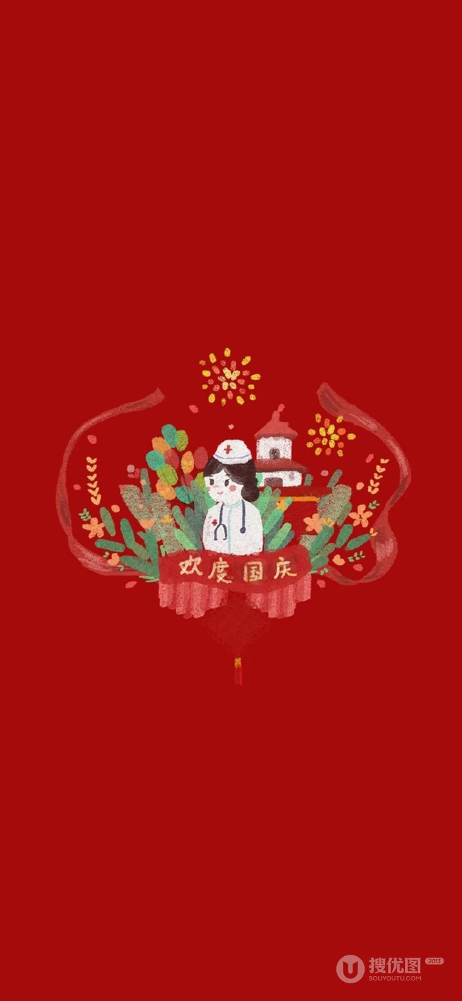 盛世华诞，厉害了我的国！国庆系列爱国手机壁纸