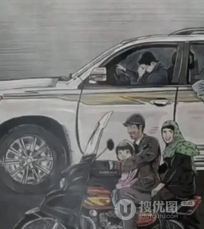 骑摩托和开轿车的人幸福开心指数手绘对比图片