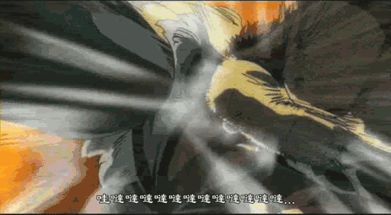 哒哒哒哒，啊哒！