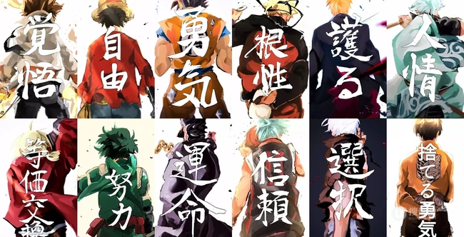 动漫《海贼王》《火影忍者》《龙珠》等角色同框图片，热门的动漫人物都在了