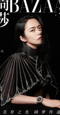 姚晨酷美《时尚芭莎》杂志封面写真大片