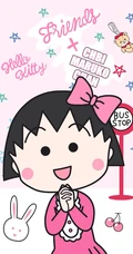 粉粉可爱的平面日本动画人物&ldquo;樱桃小丸子&rdquo;手机壁纸