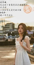 女明星鞠婧祎晒出道六周年唯美写真图片