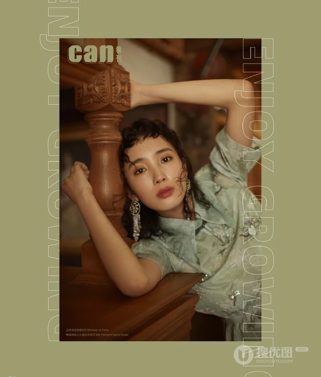 王紫璇个性复古上海滩风格杂志写真美图
