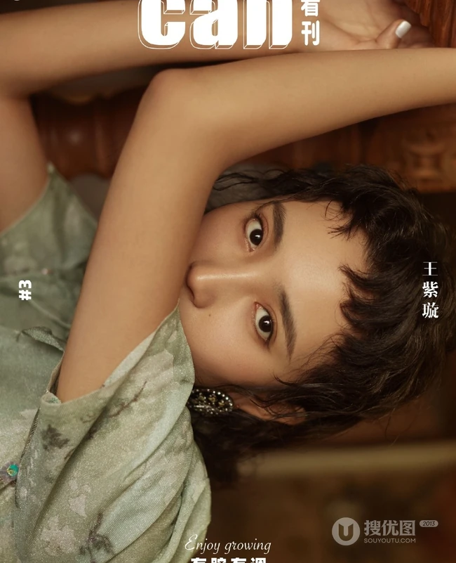 王紫璇个性复古上海滩风格杂志写真美图