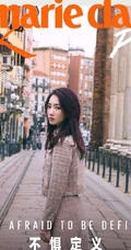 孟美岐化身时尚酷女孩登杂志封面，多种服饰不惧定义