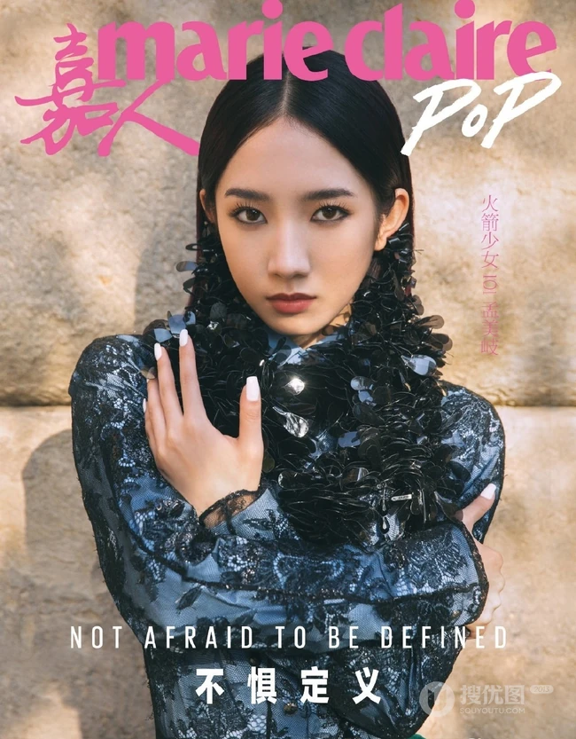 孟美岐化身时尚酷女孩登杂志封面，多种服饰不惧定义