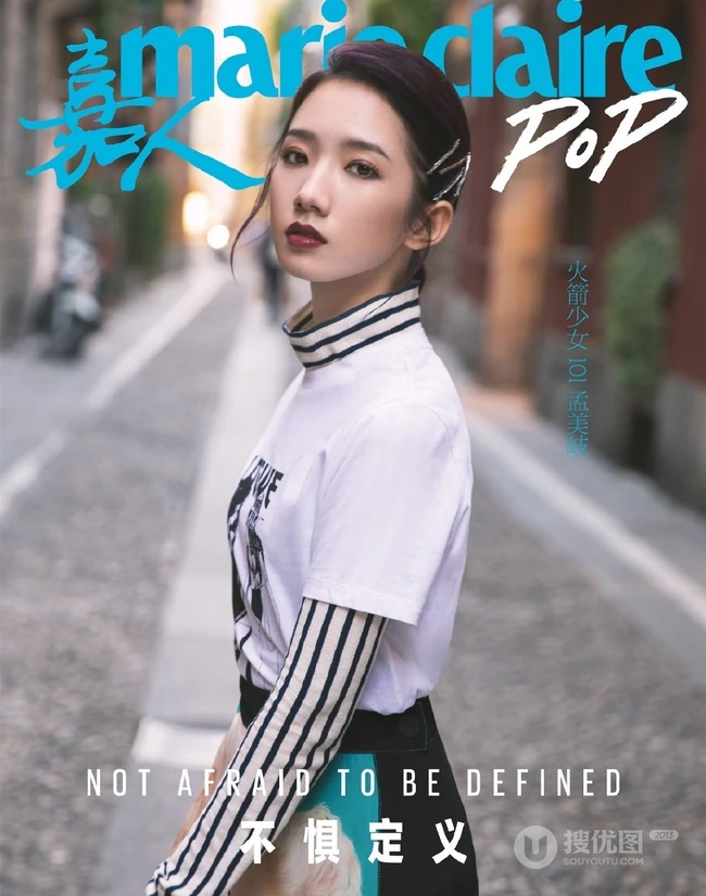 孟美岐化身时尚酷女孩登杂志封面，多种服饰不惧定义