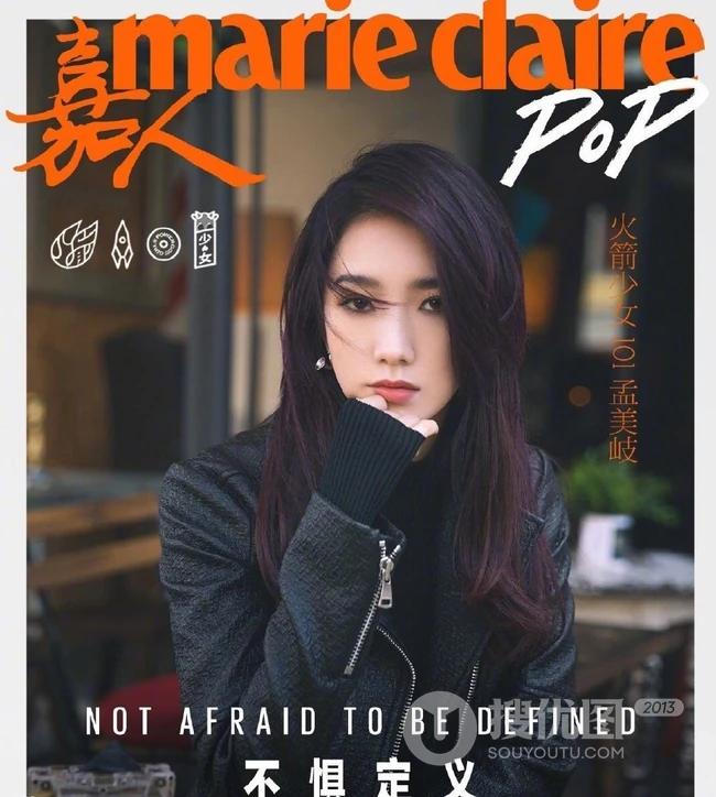 孟美岐化身时尚酷女孩登杂志封面，多种服饰不惧定义