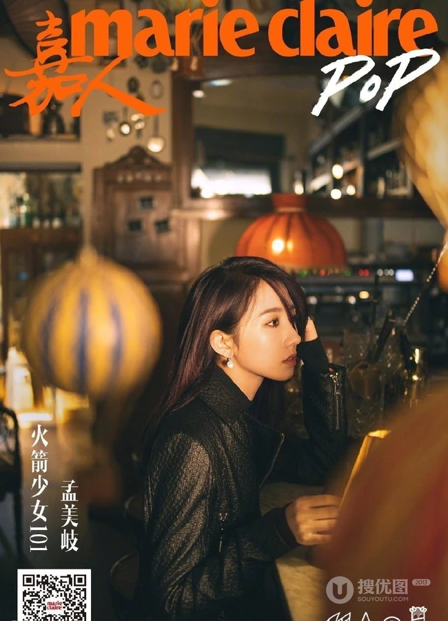 孟美岐化身时尚酷女孩登杂志封面，多种服饰不惧定义