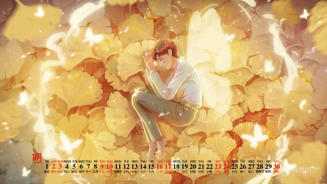 金黄的色彩，唯美高清插画系列，19年11月日历壁纸图片