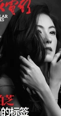 张柏芝为电影杂志拍封面写真，黑色风格尽显女性成熟韵味！