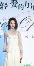 郭晓婷公益活动写真图片，肩带连衣白裙又仙又美