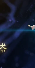 国漫《斗破苍穹》第三季高清剧照和正片截图鉴赏