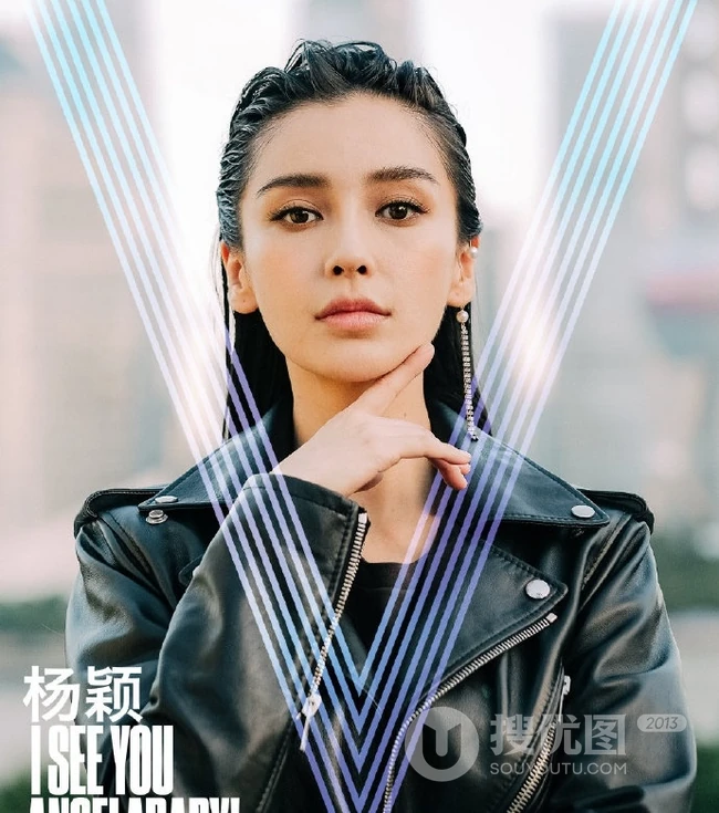 baby最新秋季电子刊写真封面，解锁机车女孩酷美新时尚