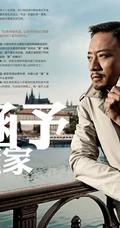 国内明星&ldquo;张涵予&rdquo;的硬汉养成记写真图片