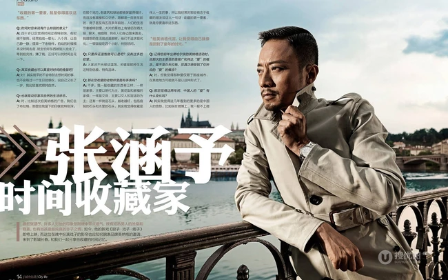 国内明星&ldquo;张涵予&rdquo;的硬汉养成记写真图片