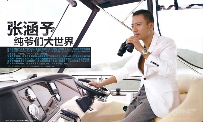 国内明星&ldquo;张涵予&rdquo;的硬汉养成记写真图片