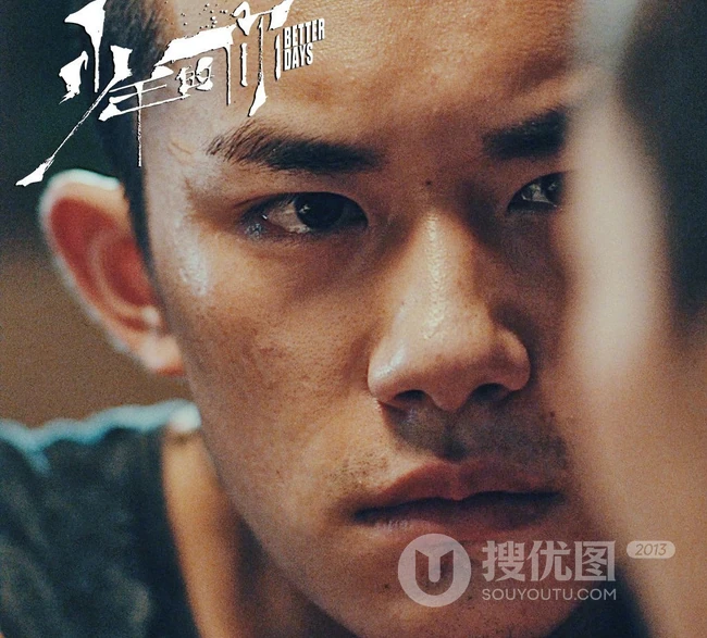 易烊千玺电影《少年的你》个人剧照海报，10.25震撼上映