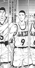 漫画《灌篮高手》高清篮球场竞技黑白插画图片