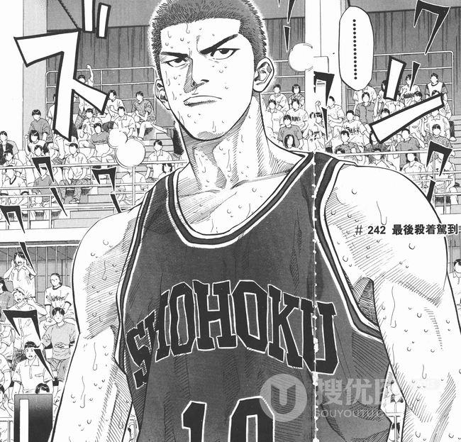 漫画《灌篮高手》高清篮球场竞技黑白插画图片