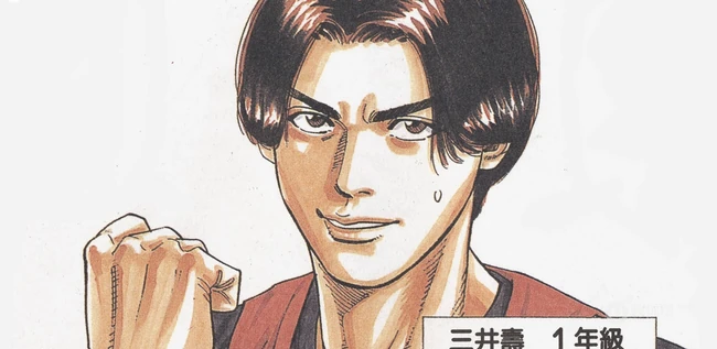 80后回忆&ldquo;灌篮高手&rdquo;彩绘插画图片