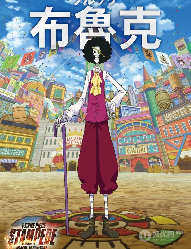 2019&ldquo;航海王：狂热行动&rdquo;人物角色个人原画风格图片
