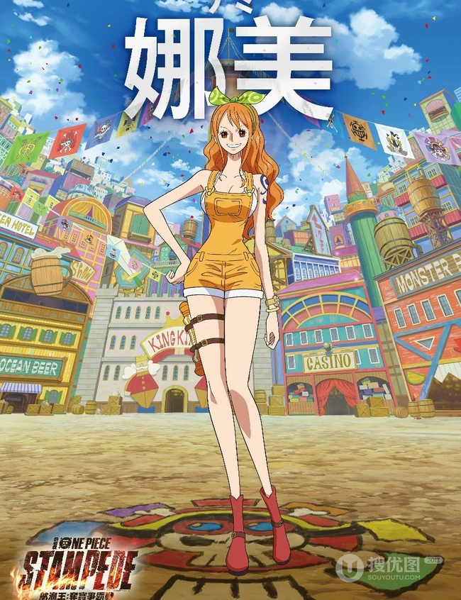 2019&ldquo;航海王：狂热行动&rdquo;人物角色个人原画风格图片