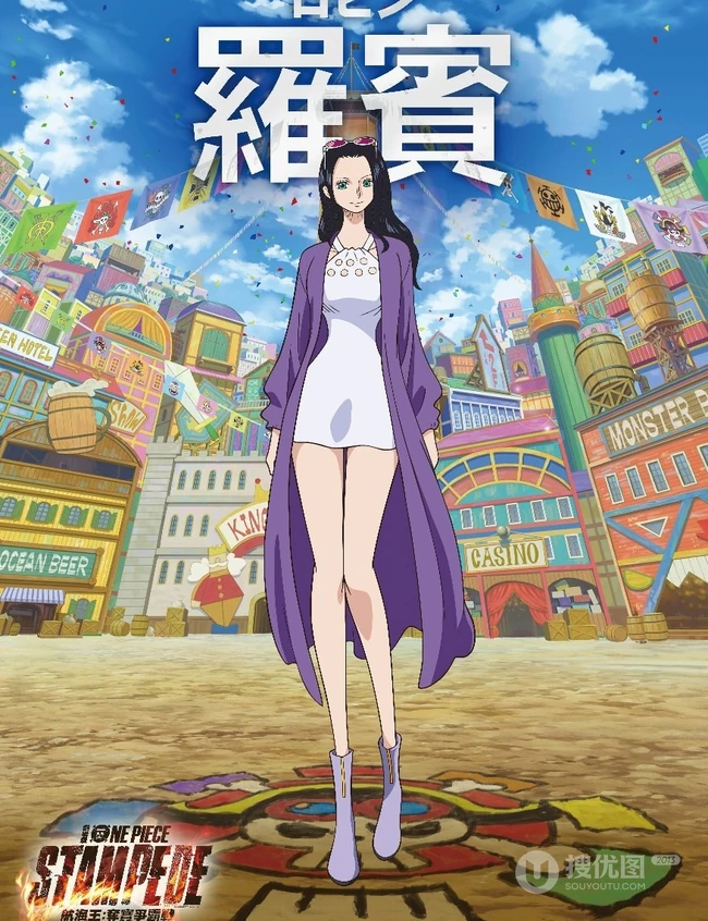 2019&ldquo;航海王：狂热行动&rdquo;人物角色个人原画风格图片