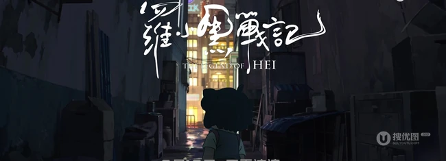2019热门动漫大电影《罗小黑战记》插画图片