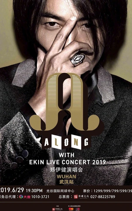帅哥明星郑伊健2019演唱会帅照图片